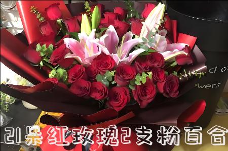 牡丹江阳明区花店